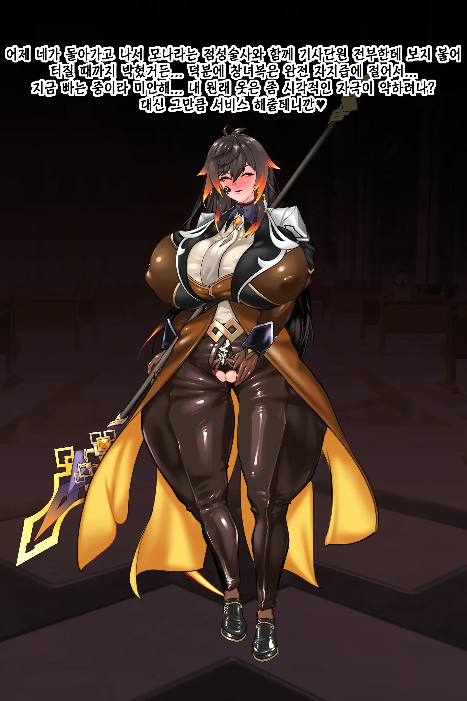 Zhongli_TS